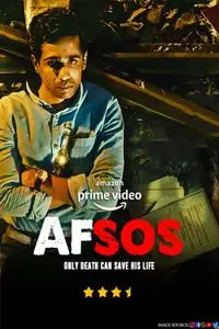 Afsos - DesireMovies, DesireMovies2.My