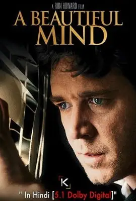 Beautiful mind - DesireMovies, DesireMovies2.My