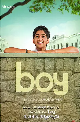 Boy 2019 - DesireMovies, DesireMovies2.My