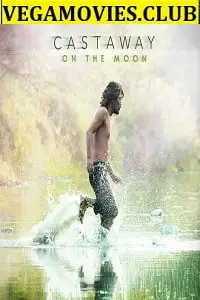 Castaway.on_.the_.moon_ - DesireMovies, DesireMovies2.My