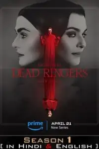 Dead ringers original - DesireMovies, DesireMovies2.My