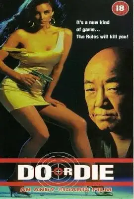 Do or die 1991 - DesireMovies, DesireMovies2.My