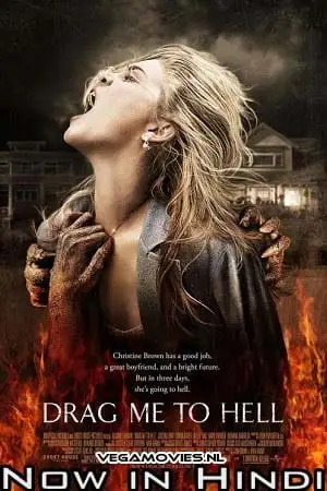 Drag me to hell - DesireMovies, DesireMovies2.My