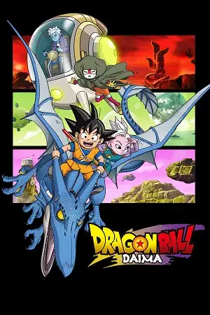 Dragon ball daima - DesireMovies, DesireMovies2.My