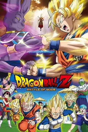 Dragon ball z battle of gods 2013 hindi dubbed - DesireMovies, DesireMovies2.My