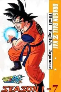 Dragon ball z kai seasons 1 7 complete vegamovies - DesireMovies, DesireMovies2.My