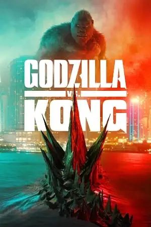 Godzilla vs. kong - DesireMovies, DesireMovies2.My