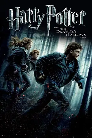 Harry potter and the deathly hallows part 1 - DesireMovies, DesireMovies2.My