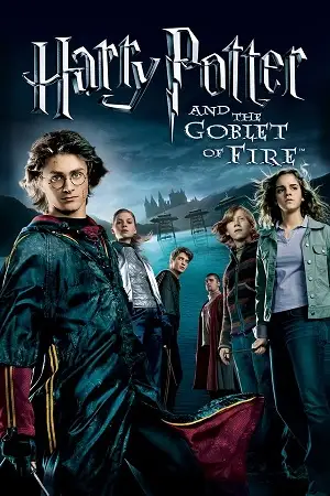 Harry potter and the goblet of fire - DesireMovies, DesireMovies2.My