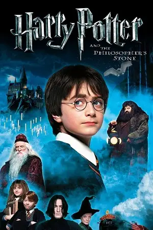 Harry potter and the sorcerers stone - DesireMovies, DesireMovies2.My