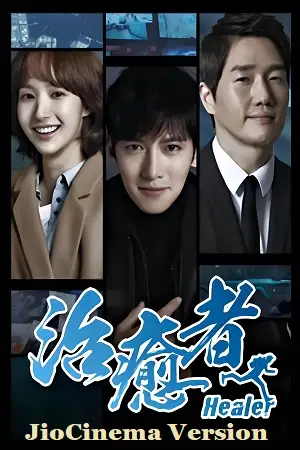 Healer 2024 hindi - DesireMovies, DesireMovies2.My