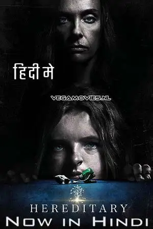 Hereditary - DesireMovies, DesireMovies2.My