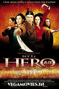 Hero 2002 - DesireMovies, DesireMovies2.My