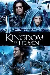 Kingdom of heaven 2005 - DesireMovies, DesireMovies2.My