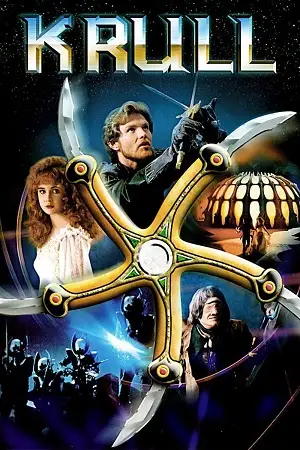 Krull - DesireMovies, DesireMovies2.My