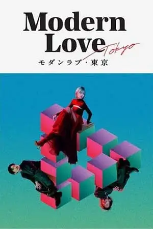 Modern love tokyo 2022 poster - DesireMovies, DesireMovies2.My