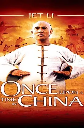 Once upon a time in china 1991 - DesireMovies, DesireMovies2.My