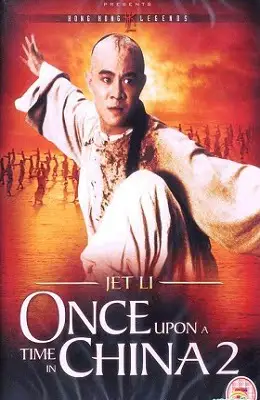 Once upon a time in china ii - DesireMovies, DesireMovies2.My