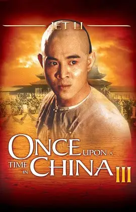 Once upon a time in china iii - DesireMovies, DesireMovies2.My