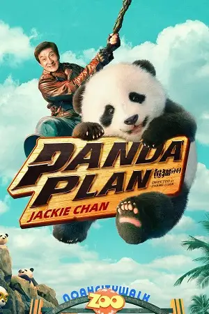 Panda plan - DesireMovies, DesireMovies2.My