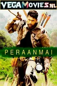 Peranmai 2009 - DesireMovies, DesireMovies2.My