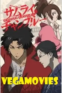 Samurai champloo - DesireMovies, DesireMovies2.My