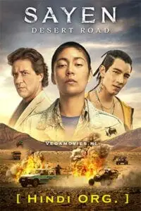 Sayen desert road - DesireMovies, DesireMovies2.My