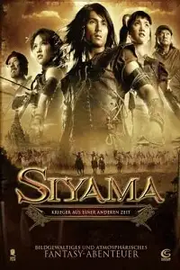 Siyama 2008 - DesireMovies, DesireMovies2.My