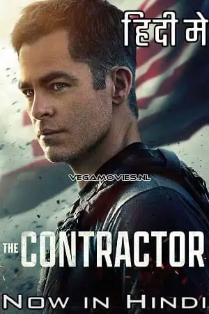 The contractor - DesireMovies, DesireMovies2.My