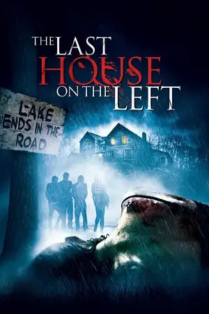 The last house on the left 2009 - DesireMovies, DesireMovies2.My