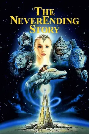 The neverending story - DesireMovies, DesireMovies2.My