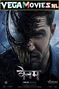 Venom 2018 hindi poster - DesireMovies, DesireMovies2.My