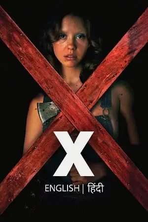 X 2022 - DesireMovies, DesireMovies2.My