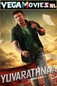 Yuvarathnaa - DesireMovies, DesireMovies2.My