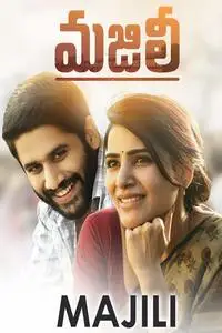 Majili - DesireMovies, DesireMovies2.My